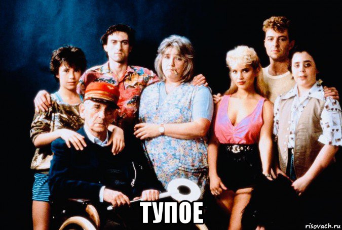  тупое, Мем Флодеры