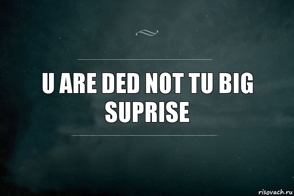 u are ded not tu big suprise, Комикс Игра Слов