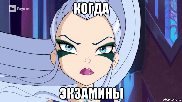 когда экзамины, Мем Когда карантин