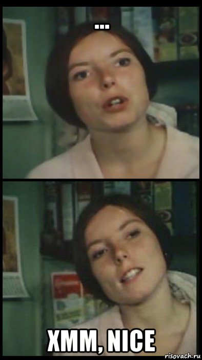 ... хмм, nice, Мем Коллажик girl