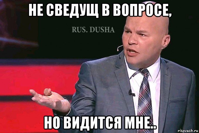 не сведущ в вопросе, но видится мне..