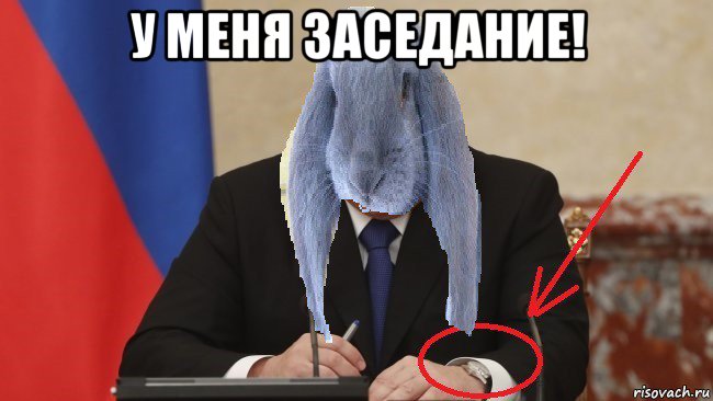 у меня заседание! , Мем Кролик