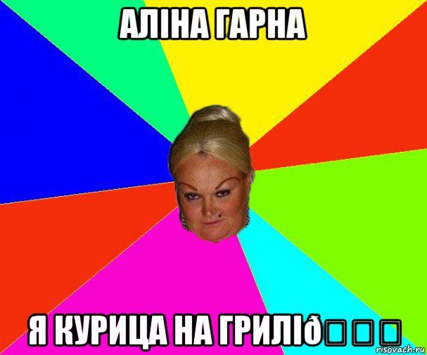 смешная картинка, смешной комикс, прикол