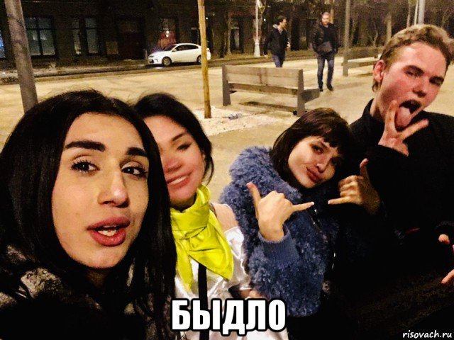  быдло, Мем Liana Gobozova - trans