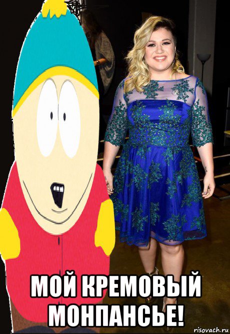  мой кремовый монпансье!