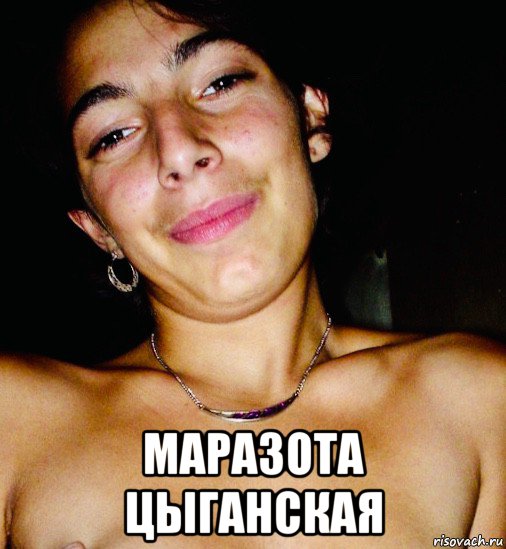  маразота цыганская, Мем Молдовашка ебаная