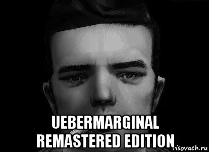  uebermarginal remastered edition, Мем Nice cock awesome balls