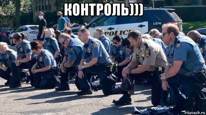 контроль))) , Мем Новая нормальность