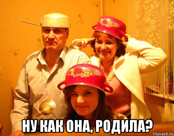  ну как она, родила?