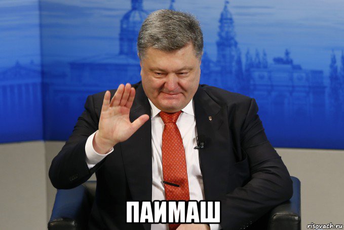  паимаш