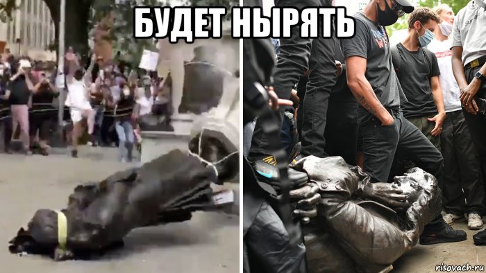 будет нырять , Мем Сейчас будет плавать