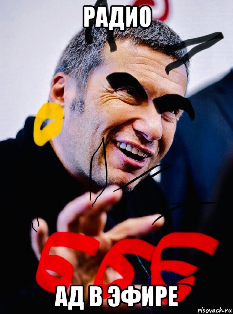 радио ад в эфире, Мем Соловей 666