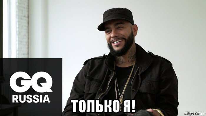  только я!, Мем Тимурка