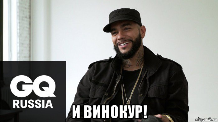 и винокур!, Мем Тимурка