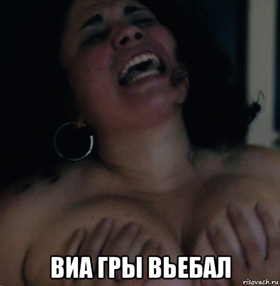  виа гры вьебал, Мем Tyler Cardace