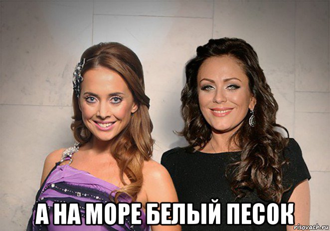  а на море белый песок