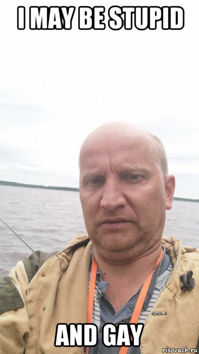 i may be stupid and gay, Мем 12334