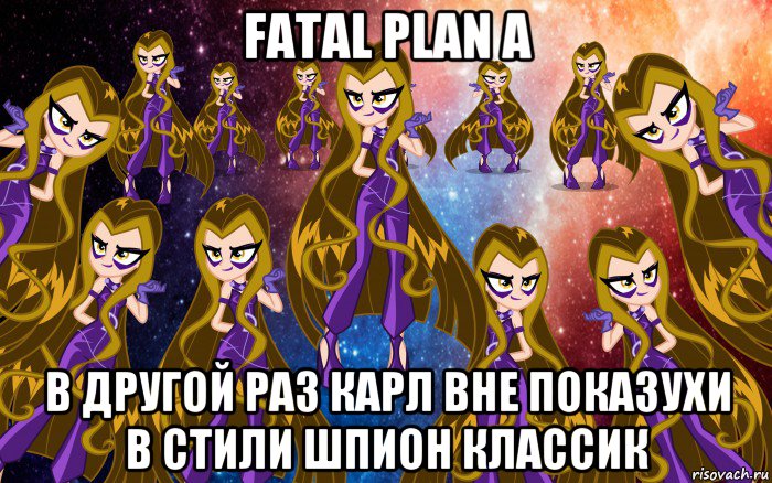 fatal plan a в другой раз карл вне показухи в стили шпион классик