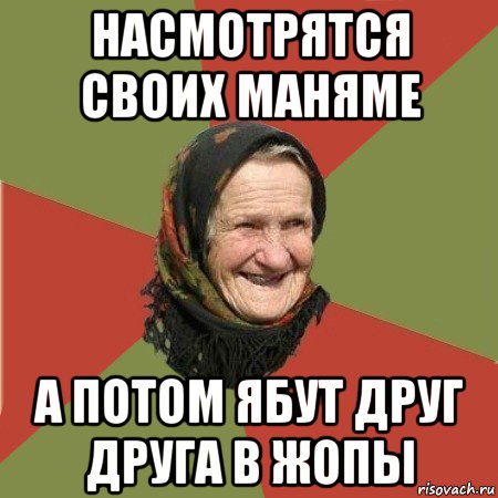 babushka_245267765_orig_.jpg