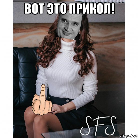 вот это прикол! , Мем Чаушеску