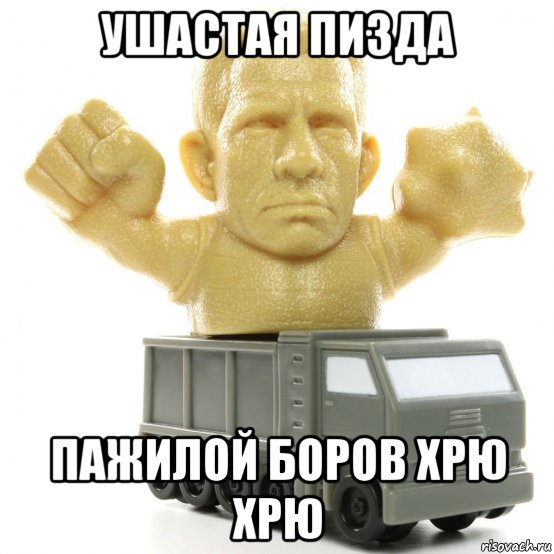 ушастая пизда пажилой боров хрю хрю, Мем Человек паук
