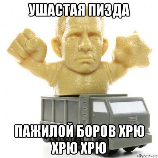 ушастая пизда пажилой боров хрю хрю хрю, Мем Человек паук