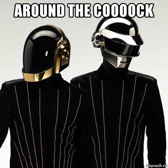 аround the coooock , Мем Daft punk