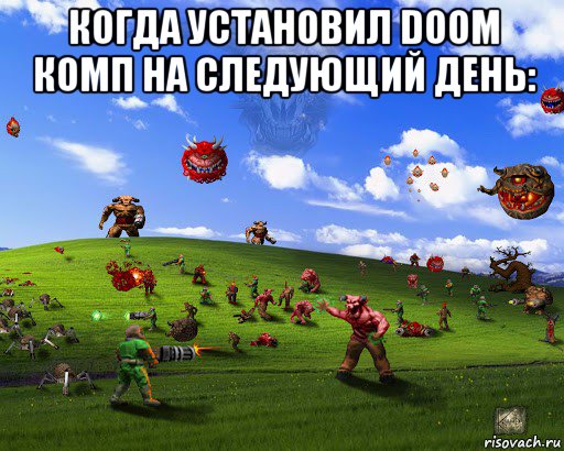 когда установил doom комп на следующий день: , Мем Doom против windows xp