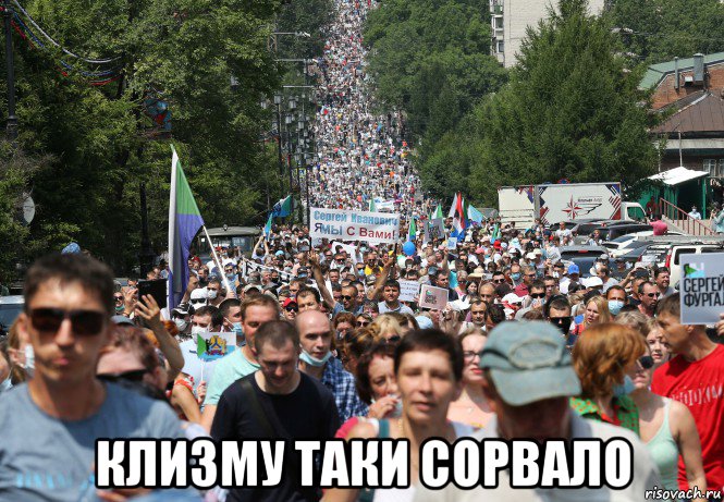  клизму таки сорвало