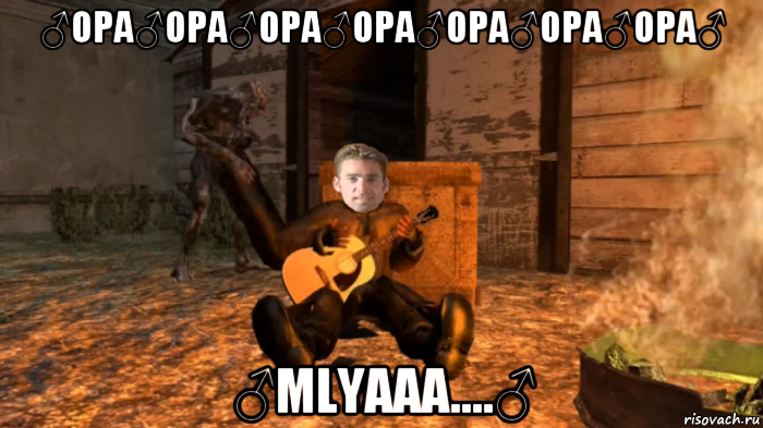 ♂opa♂opa♂opa♂opa♂opa♂opa♂opa♂ ♂mlyaaa....♂, Мем GACHEEKI  BREEKI