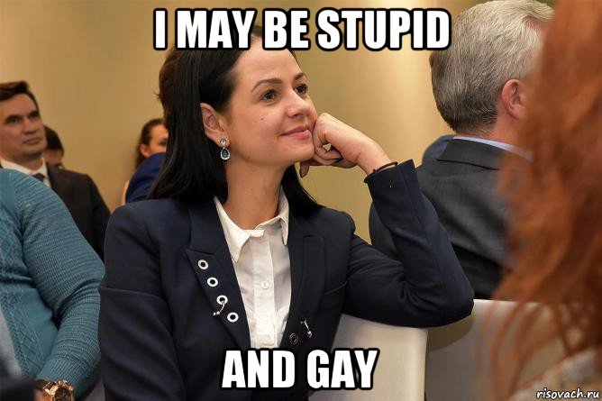 i may be stupid and gay, Мем Глацких