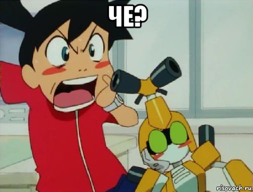 че? , Мем Ikki face