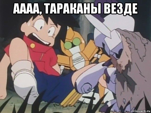 аааа, тараканы везде , Мем Ikkis legs
