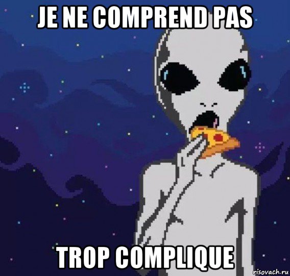 je ne comprеnd pas trop complique, Мем Иностранные языки