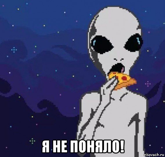  я не поняло!, Мем Иностранные языки