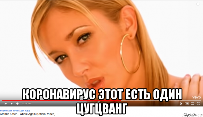  коронавирус этот есть один цугцванг