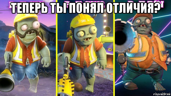 теперь ты понял отличия? , Мем Как менялся зомби-инженер