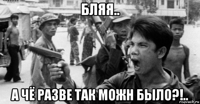 бляя.. а чё разве так можн было?!..