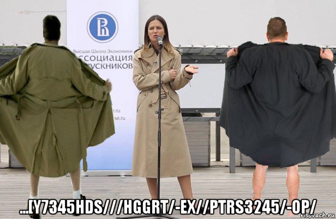  ...[y7345hds///hggrt/-ex//ptrs3245/-op/, Мем Карина Орлова