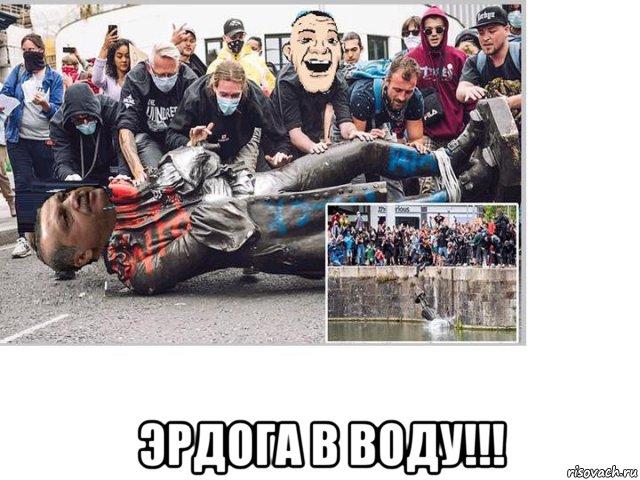  эрдога в воду!!!, Мем Катят памятник эрдога