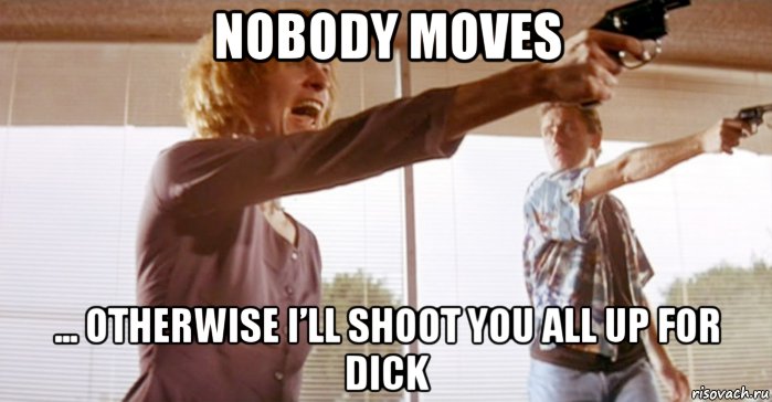 nobody moves ... otherwise i’ll shoot you all up for dick, Мем Криминальное Чтиво