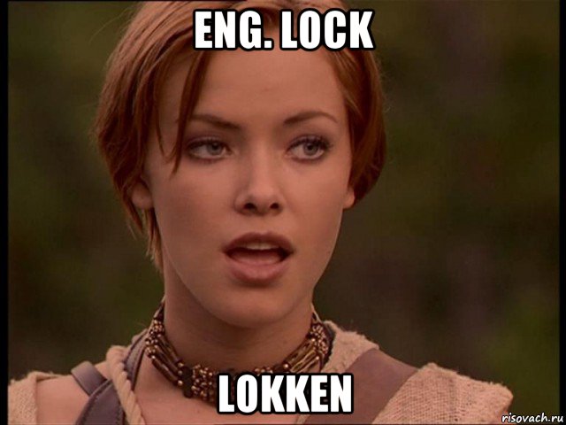 eng. lock lokken