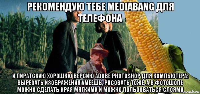 рекомендую тебе mediabang для телефона и пиратскую хорошкю версию adobe photoshop для компьютера: вырезать изображения умеешь, рисовать тоже, а в фотошопе можно сделать края мягкими и можно пользоваться слоями