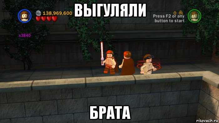 выгуляли брата, Мем LEGO Star wars