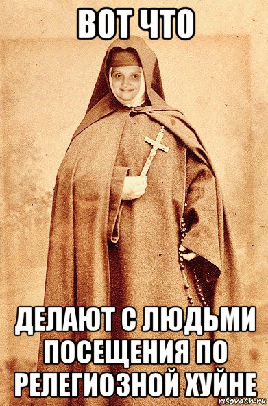 вот что делают с людьми посещения по релегиозной хуйне, Мем Mr Ebanko war religion