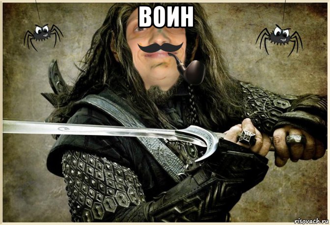 воин 