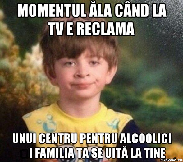 momentul ăla când la tv e reclama unui centru pentru alcoolici și familia ta se uită la tine, Мем Недовольный пацан