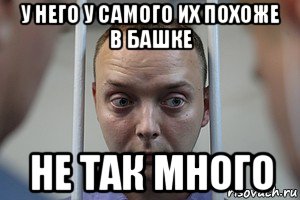 у него у самого их похоже в башке не так много, Мем Пидорок из роскосмоса