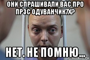 они спрашивали вас про прзс одуванчик7x? нет. не помню..., Мем Пидорок из роскосмоса