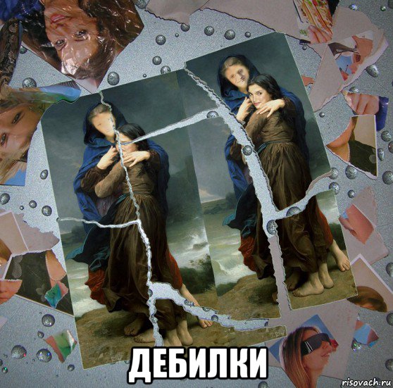  дебилки, Мем По следам святого Евангелия-2